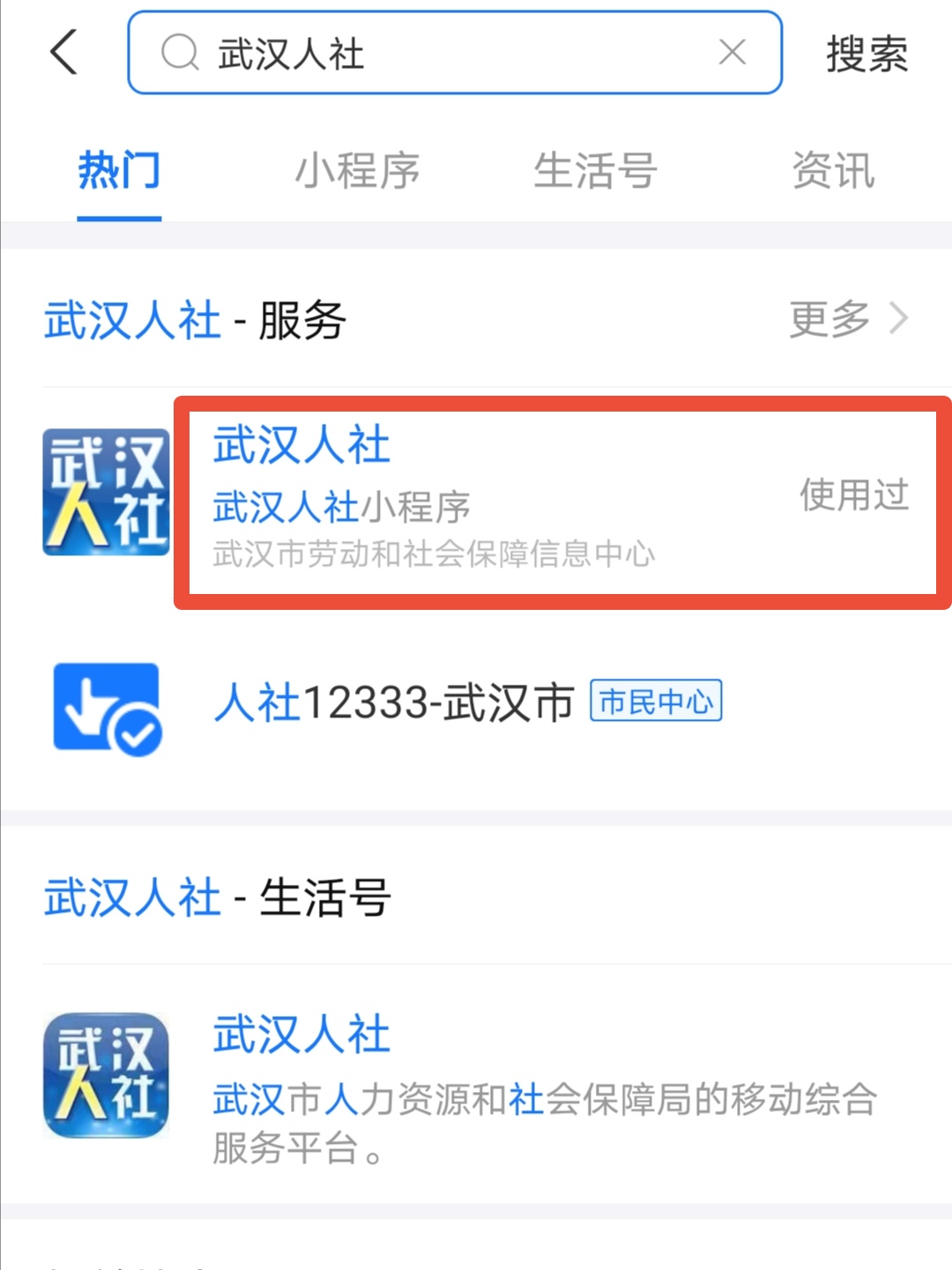支付宝申领的社保卡多久能拿到,支付宝社保卡申领一般多久
