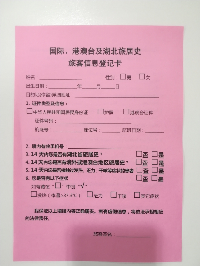 疫情期间回国登机最新政策,疫情回国国外登机流程