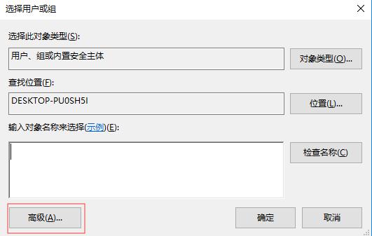 win10局域网共享文件夹无访问权限,win7和win10局域网怎么共享