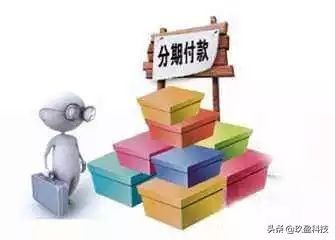 信用卡分期年利率7.5%算不算高,信用卡分期5万36个月利息要多少