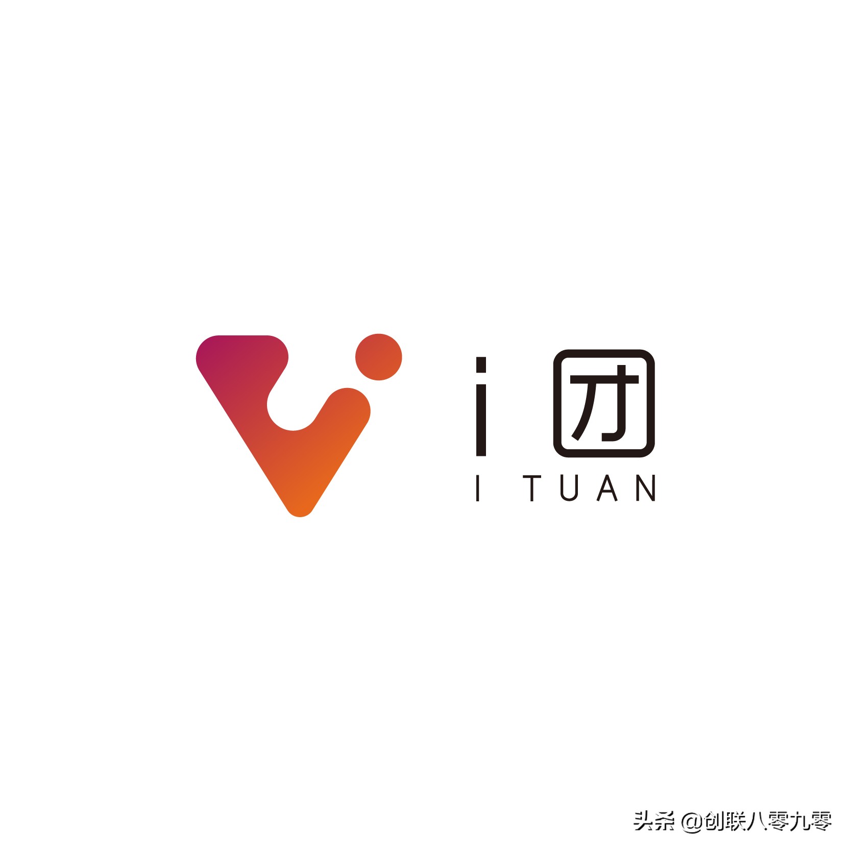 i团团购模式是最经典的新零售模式