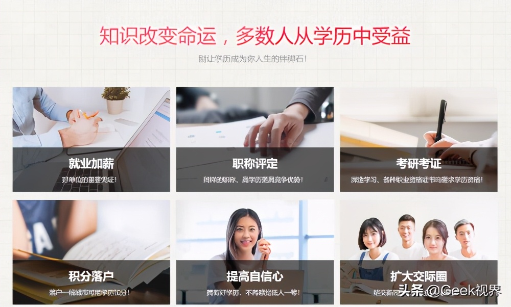 恒企教育学历提升怎么退学费,恒企教育四川学历提升