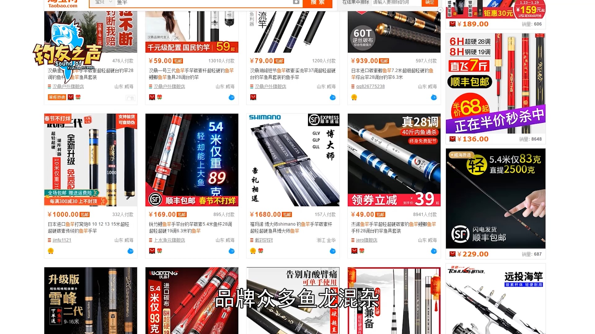 北海盗盗鱼竿测评,北海盗强悍鱼竿测评