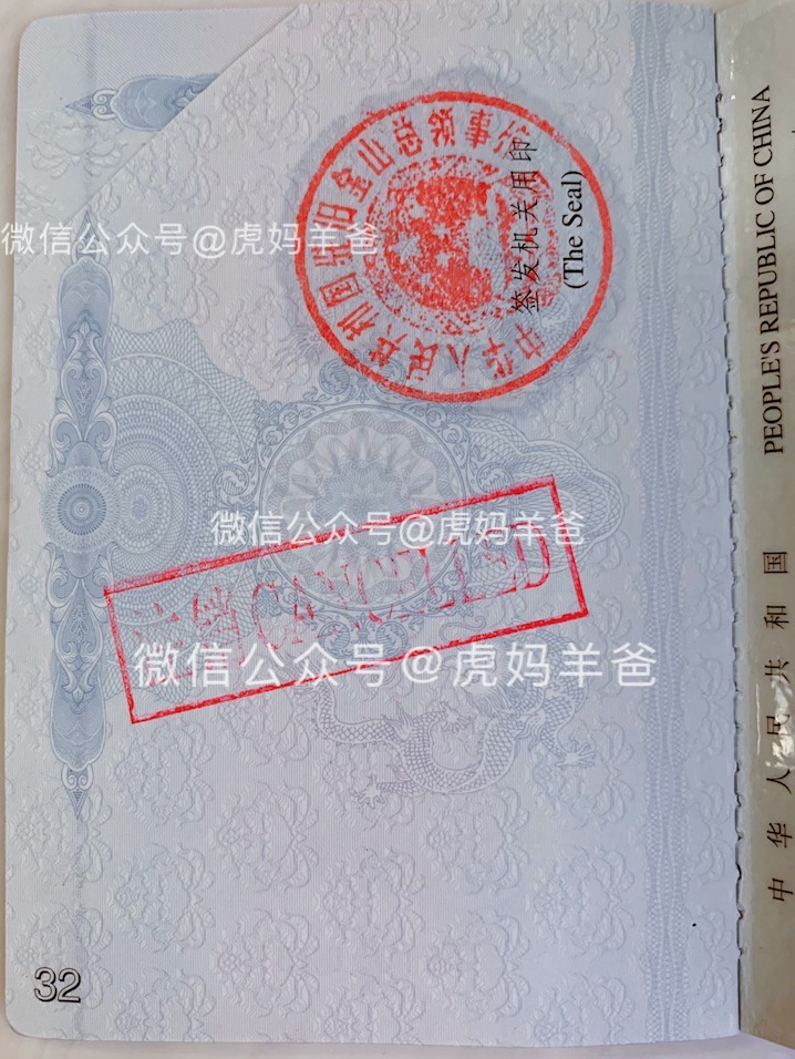 美宝旅行证香港换发需要多久,美宝旅行证去香港哪里更换