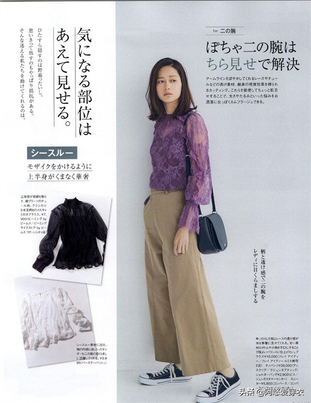 阔腿裤平底鞋早春这种搭配火了,冬天40-50岁阔腿裤穿搭尖头鞋