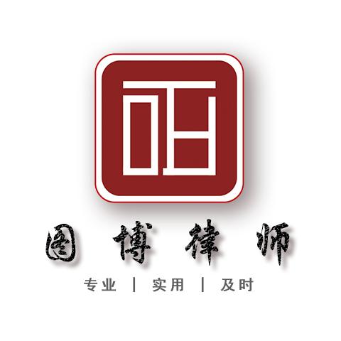 令人心动的offer2君合导师,令人心动的offer2全员君合