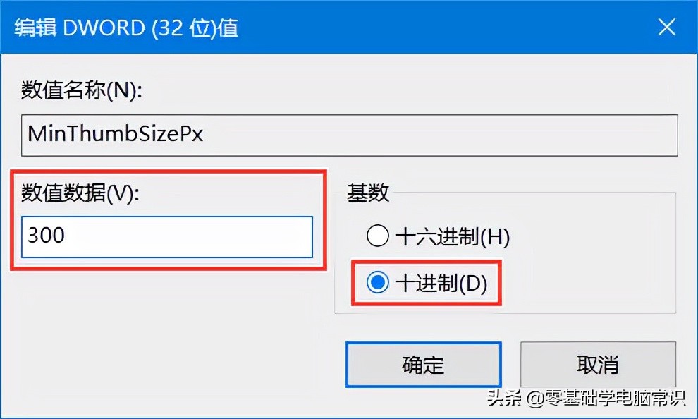 怎么调整电脑任务栏颜色,怎么取消win11任务栏预览窗口