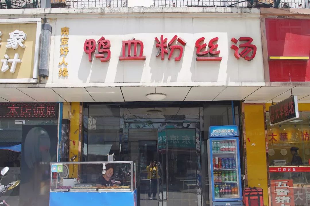 无夜市不夏天!西园里菜场竟然是个“深夜大食堂”?