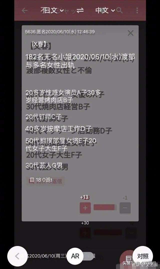 佐佐木希回应老公背叛,佐佐木希现在婚姻状况