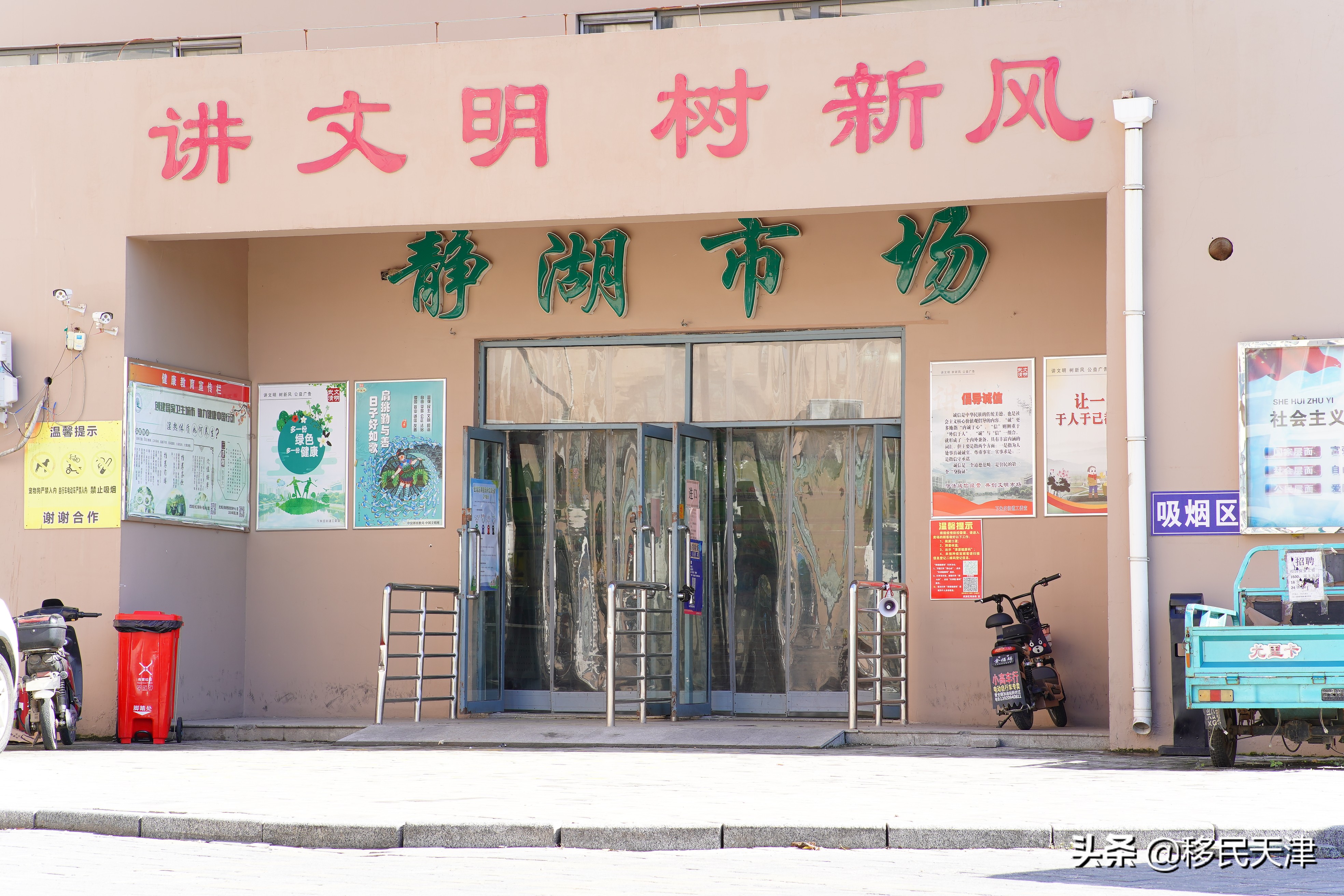 天津武清区最新买房政策,武清南湖房价下跌最惨一览表