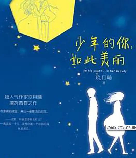 我们的体育老师今昔对比,回忆当初的体育老师