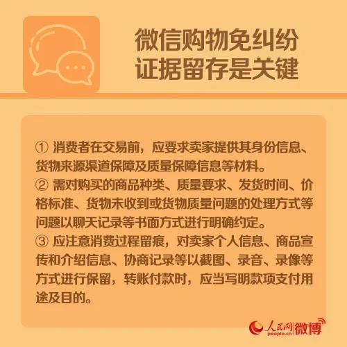 付款了商家一直不发货怎么退款,付款了实体商家一直不发货怎么办