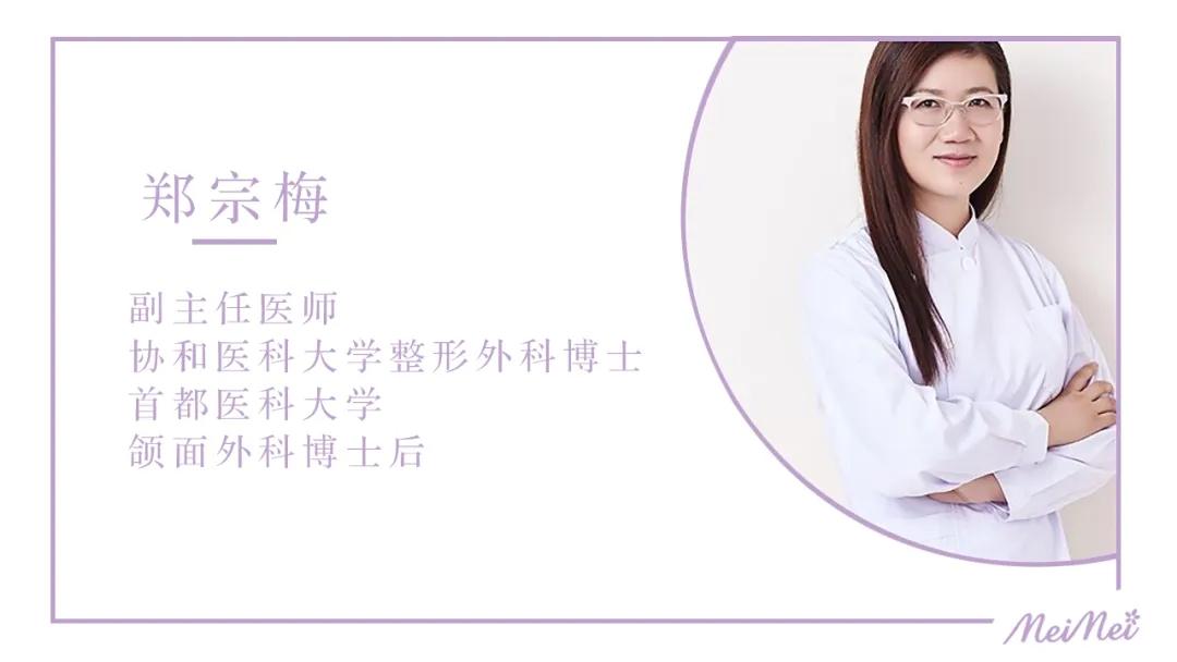 关于瘦脸的知识,关于瘦脸针