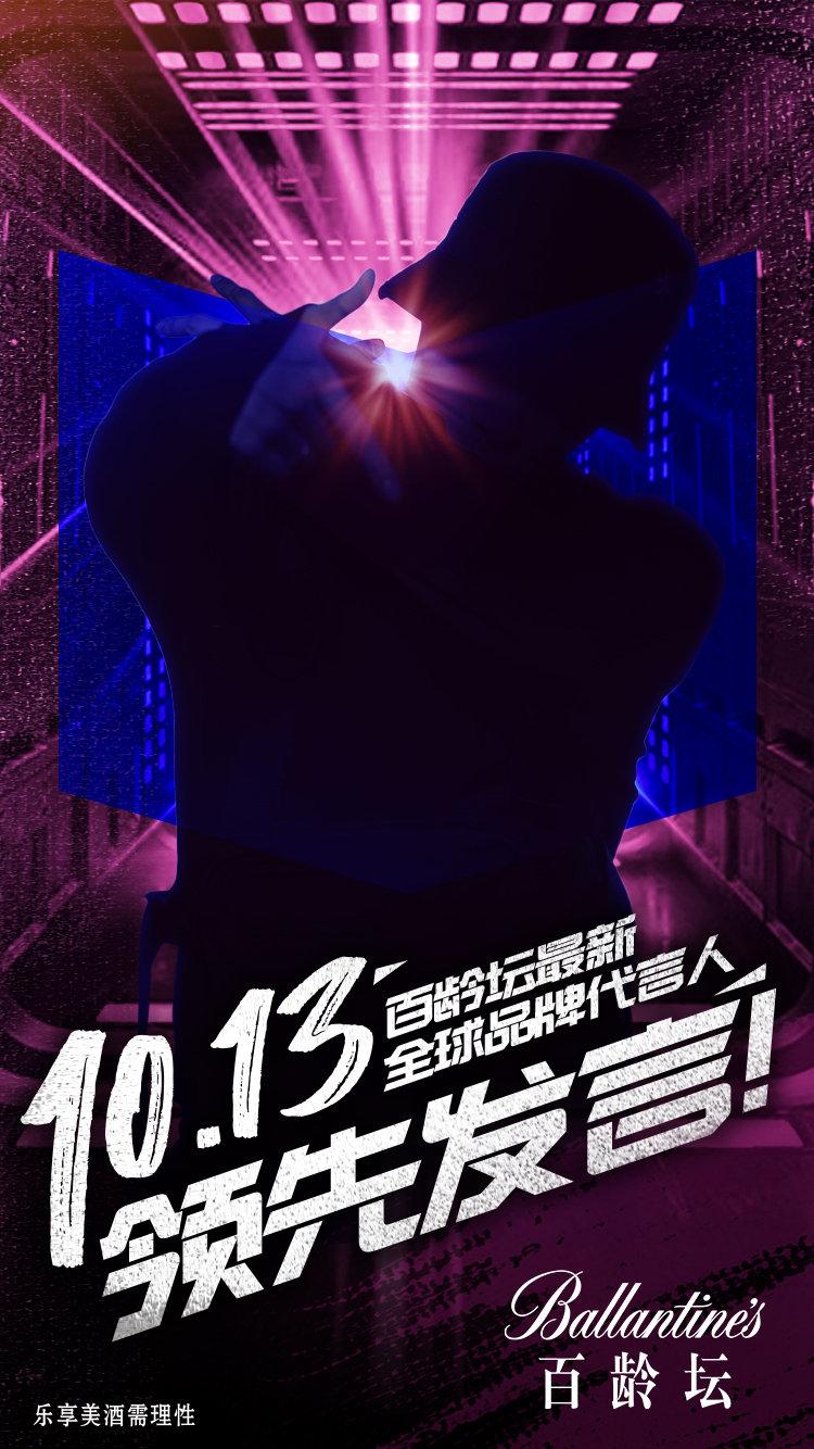 张艺兴百龄坛代言视频,百龄坛张艺兴限量版