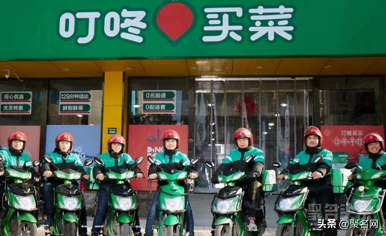 叮咚买菜上海地区首盈利,叮咚买菜在南京盈利吗