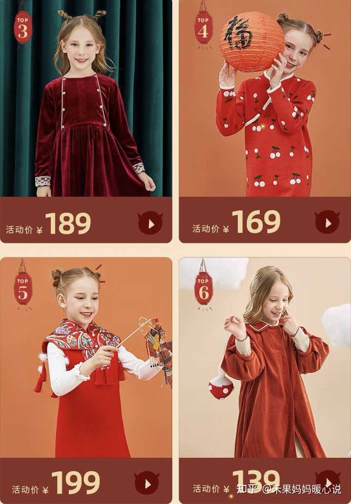 童装女童6-12岁拜年服洋气,2023年最流行的衣服童装