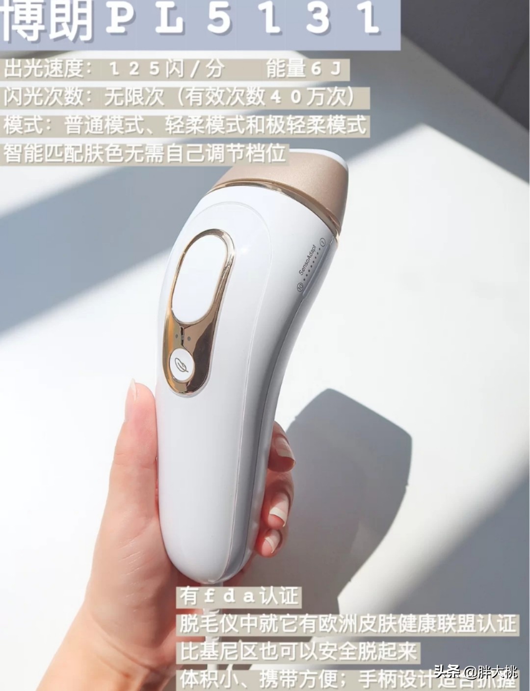 猕猴桃女孩必备脱毛仪,猕猴桃女孩脱毛膏测评