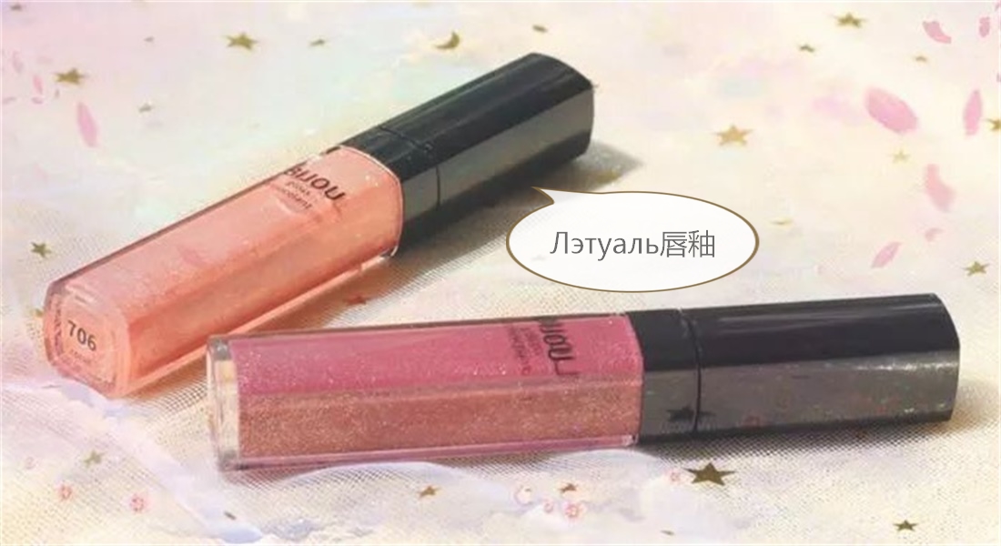 俄罗斯本地值得买的化妆品,俄罗斯的大牌化妆品真的很便宜吗