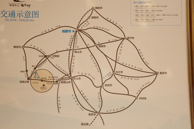 峨眉山七里坪最好的温泉排名,冬季峨眉山七里坪旅游攻略