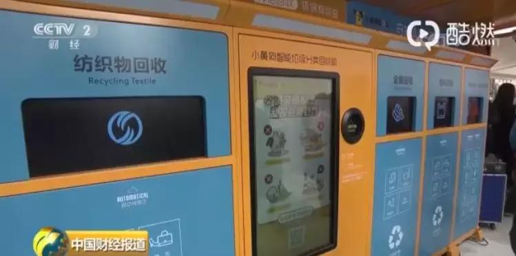 怎么知道你是什么垃圾,你是什么垃圾下一句