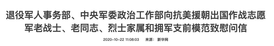 在纪念大会召开前，央视首次披露了这一重要影像