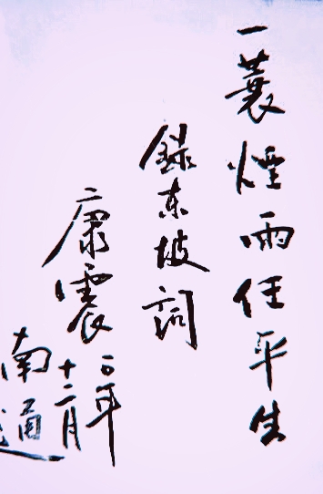 康震朗读诗歌将进酒,康震老师的诗歌解读