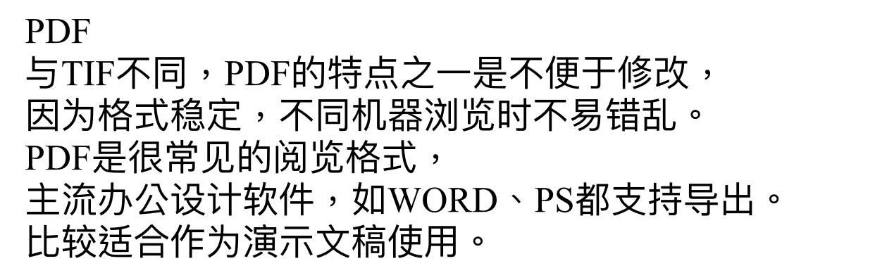 鍗氬＋閮藉湪鐢ㄧ殑绉戠爺sci缁樺浘鏁欑▼,sci缁樺浘鏍煎紡瑕佹眰