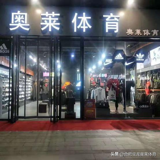 阿迪耐克折扣店加盟,怎么加盟阿迪达斯折扣店
