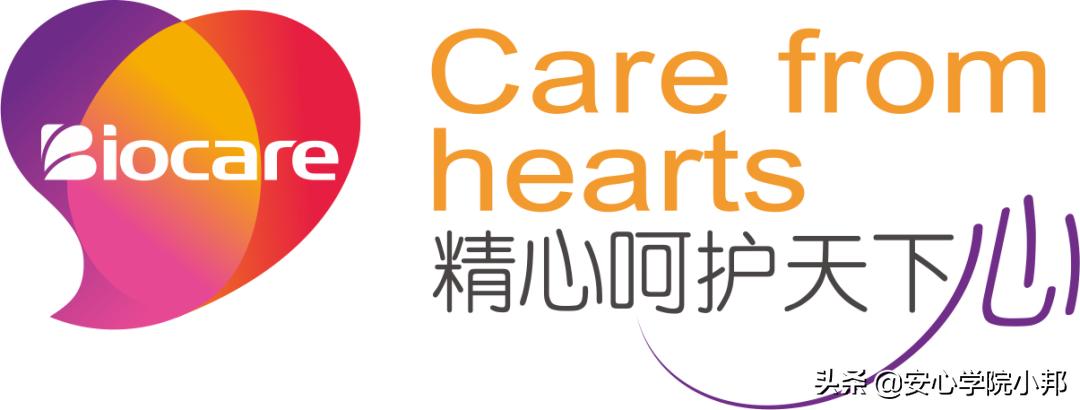 深圳邦健心电图机厂家,深圳邦健心电图机彩页