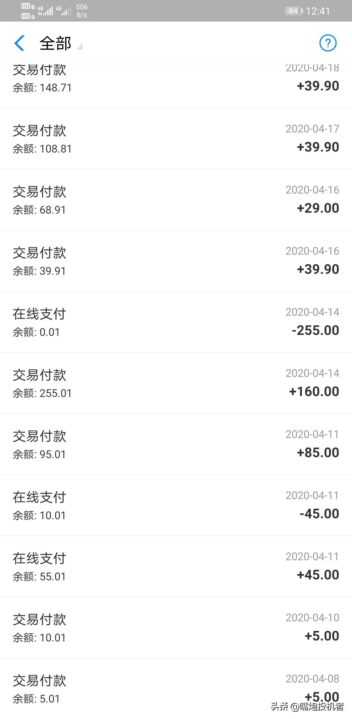 闲鱼干货技巧大全,闲鱼最常见的套路解密