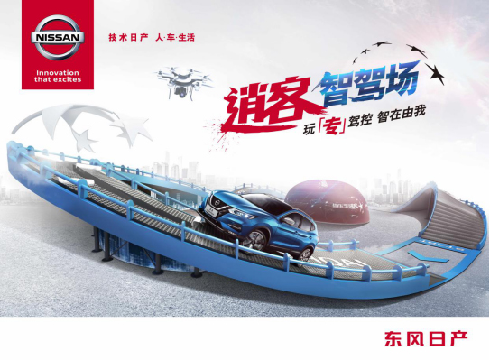 全新逍客2022款自动试驾视频,全新逍客上海车展