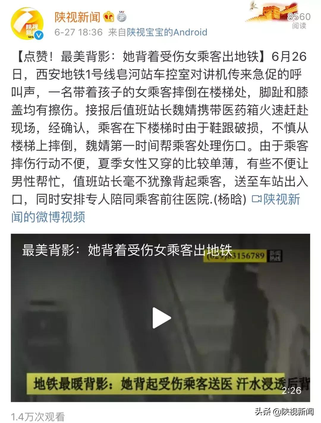 西安民风真实感受,西安有特殊的民风怎么说