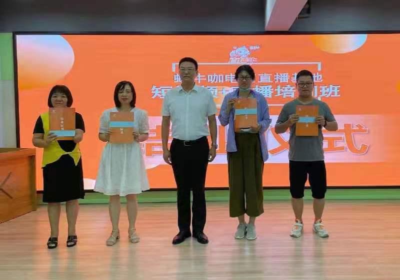 宜昌市直播培训机构,宜昌抖音直播培训