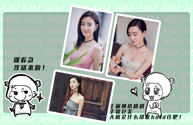 夏天胳膊粗怎么穿吊带才好,鸡皮肤非常严重怎么穿吊带