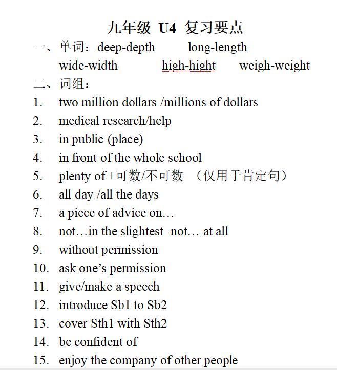 初三英语语法全套教程动画版,初三英语100个句型公式