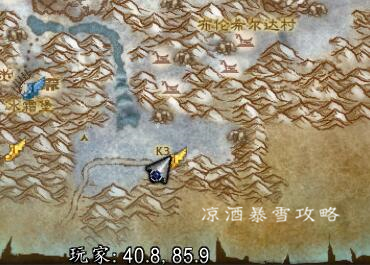 魔兽世界北极任务攻略,魔兽世界白狮子任务可以重复做吗