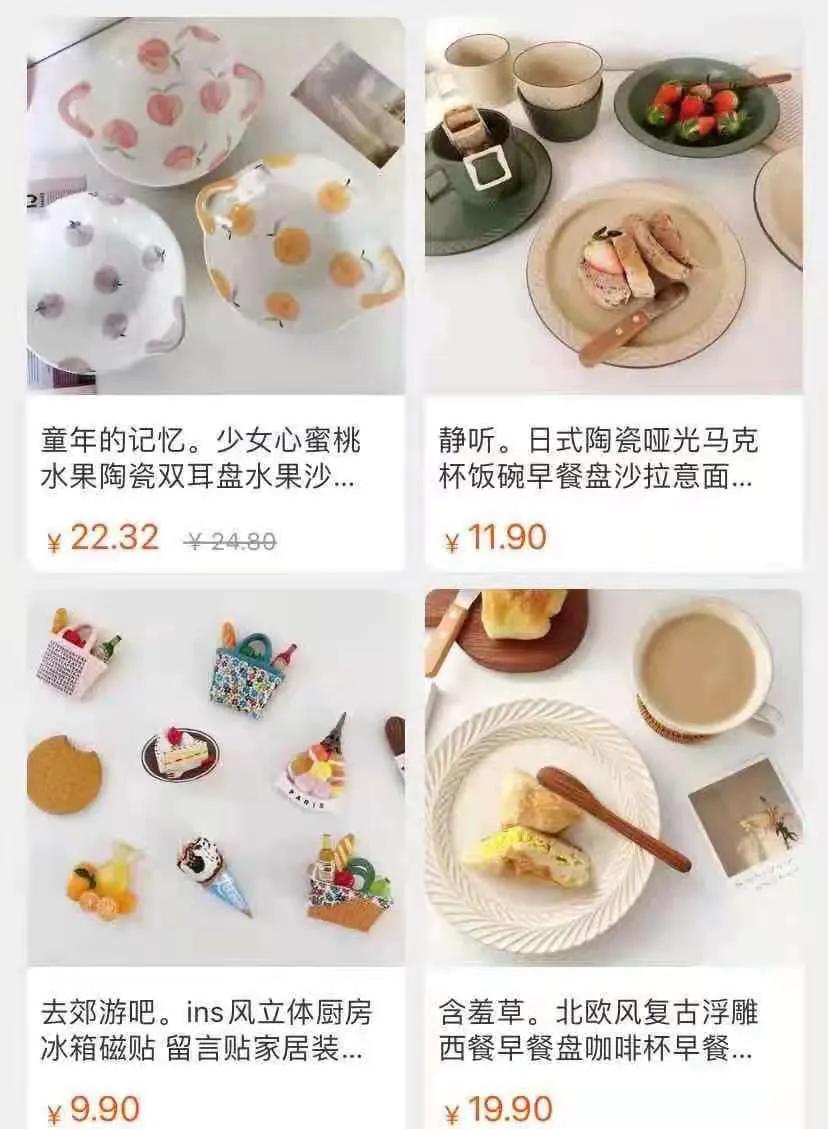 淘宝上有哪些酒好不怕巷子深的特色店铺