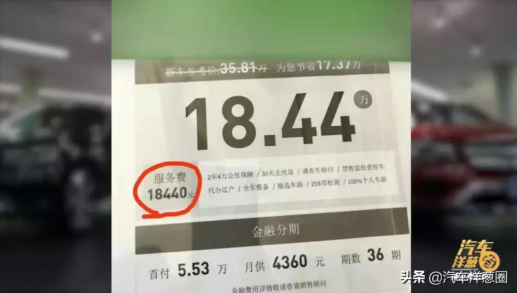 一招教你买到精品二手车,如何才能买到质量好又便宜的新车