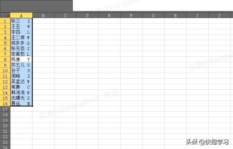 姓名按拼音排序,excel姓名按姓氏拼音排序