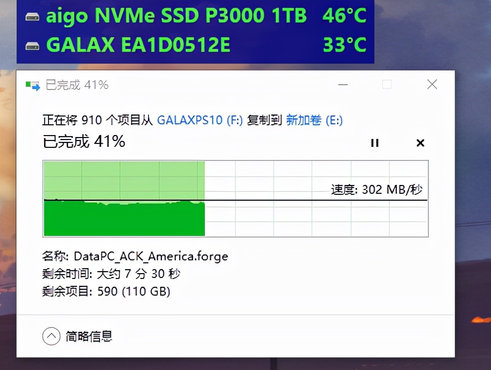aigo固态硬盘sata,aigop3000nvme固态硬盘使用评测