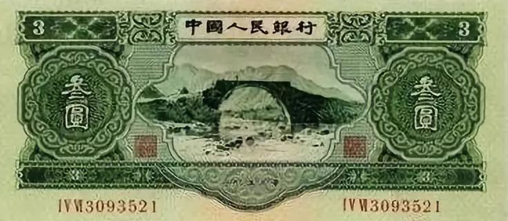 中国人民币的发展史的解说,中国人民币纸币历史