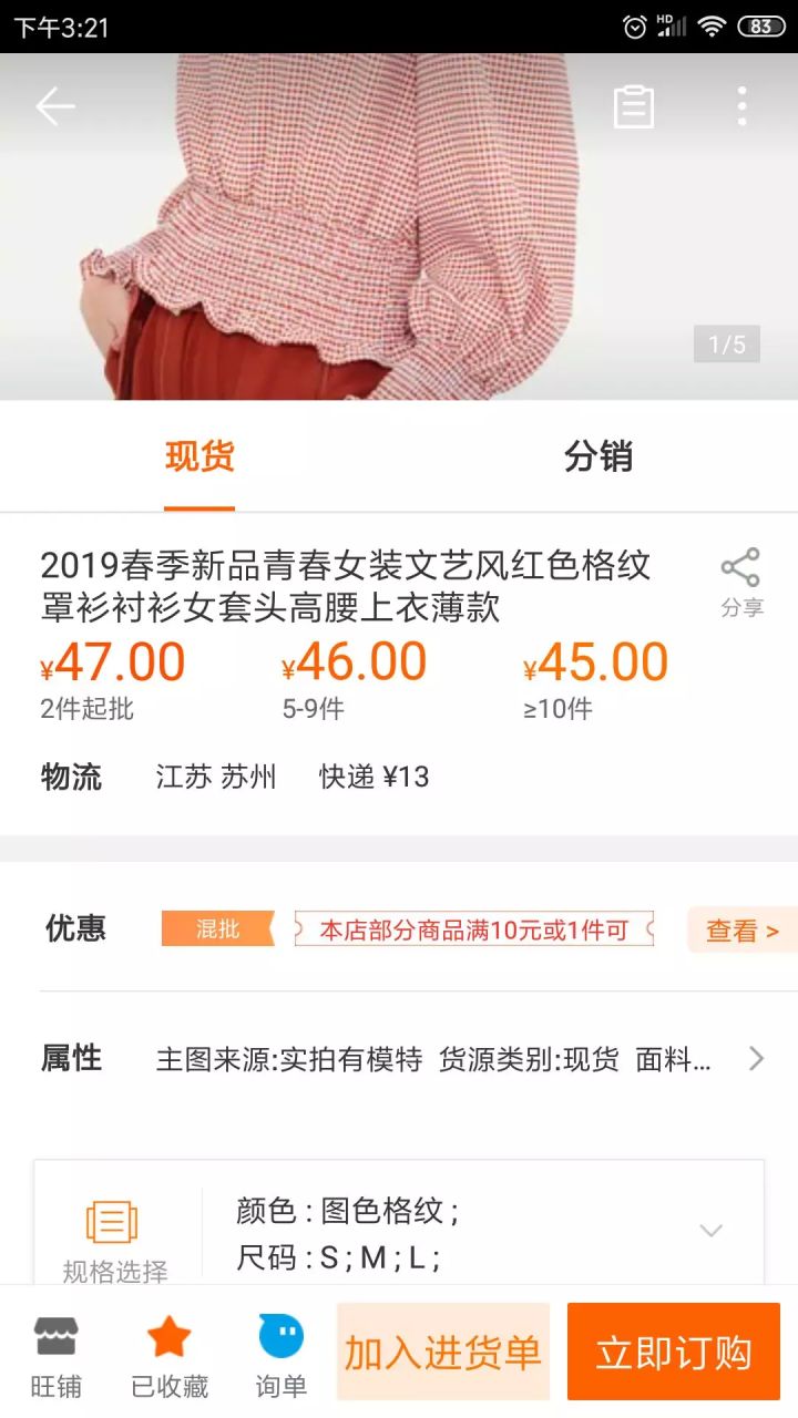 阿里巴巴1688批发网怎么买东西,阿里巴巴1688能个人买东西吗