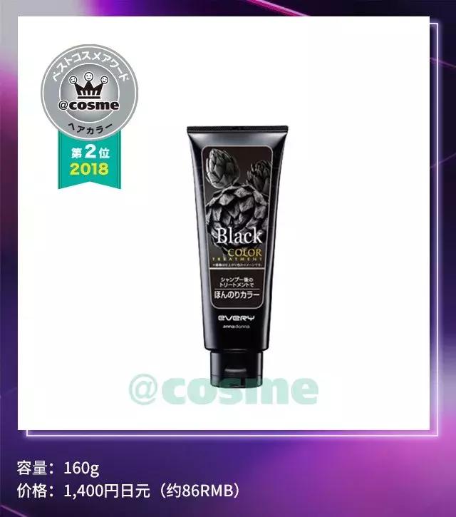 cosme大赏杂志,cosme美容大赏2021年度榜单