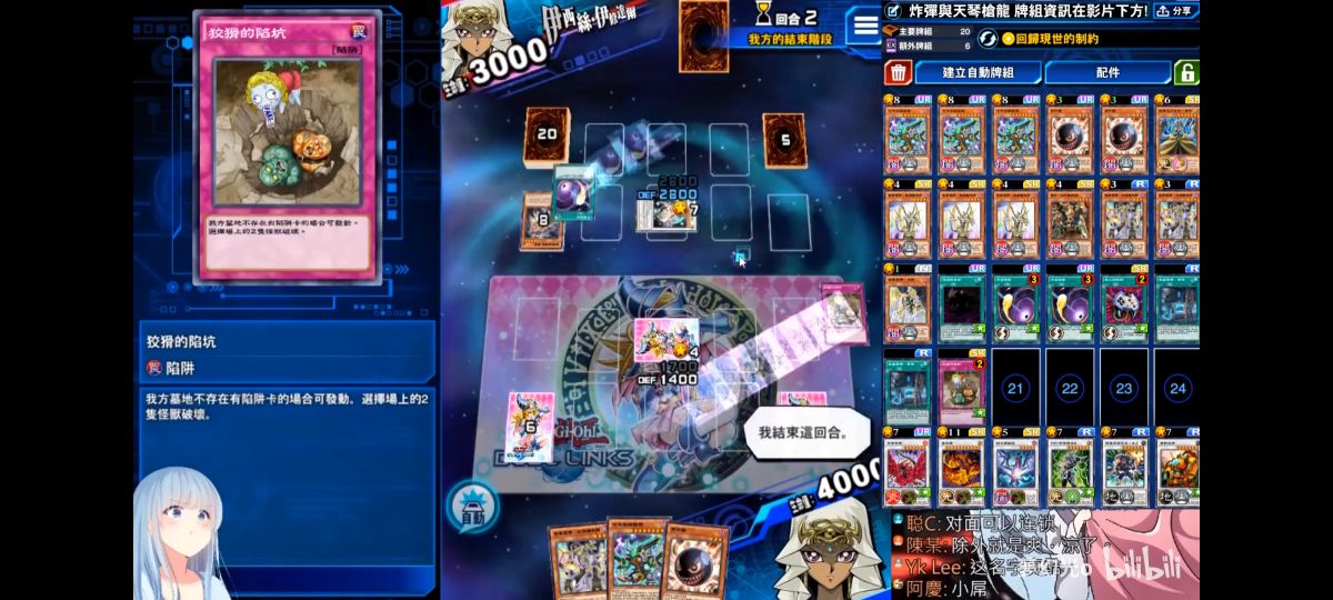 游戏王决斗链接等级1-5,游戏王决斗链接暗之力牌组