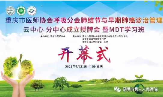 云南省昆明市第三人民医院在哪里,昆明市西山区第三人民医院官网