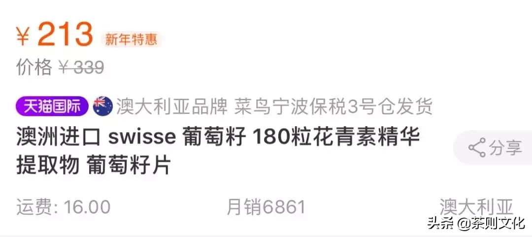 葡萄籽真的对人体有好处和坏处吗,葡萄籽真的对人体有好处吗