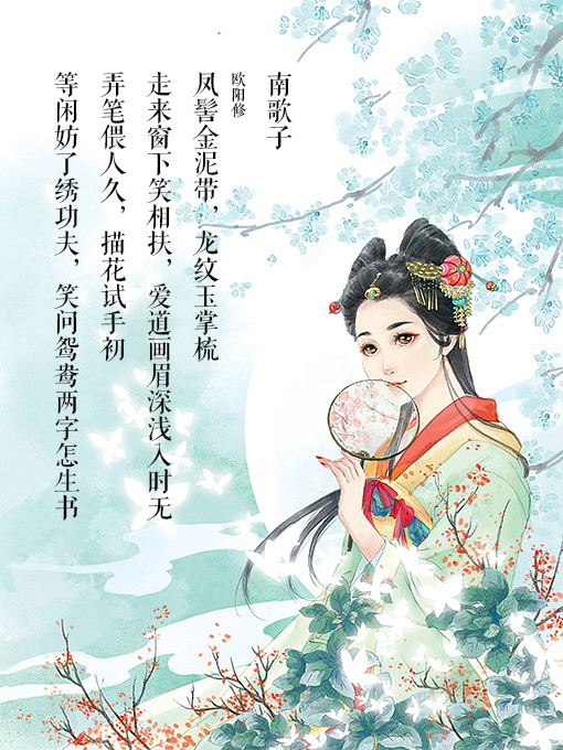 适合520的诗词,520送给自己诗词经典唯美