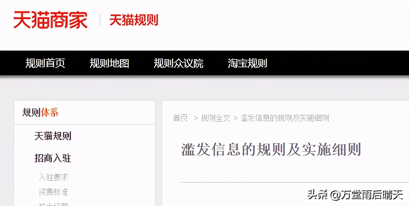 淘宝店铺重复铺货新政策,淘宝子账号规避重复铺货