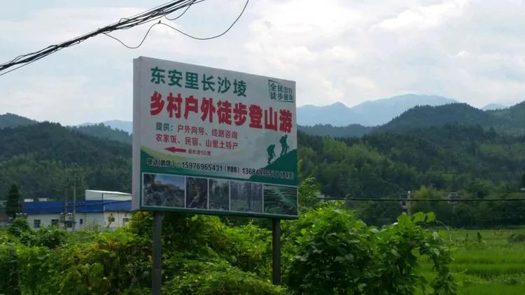 （37）长沙堎印象