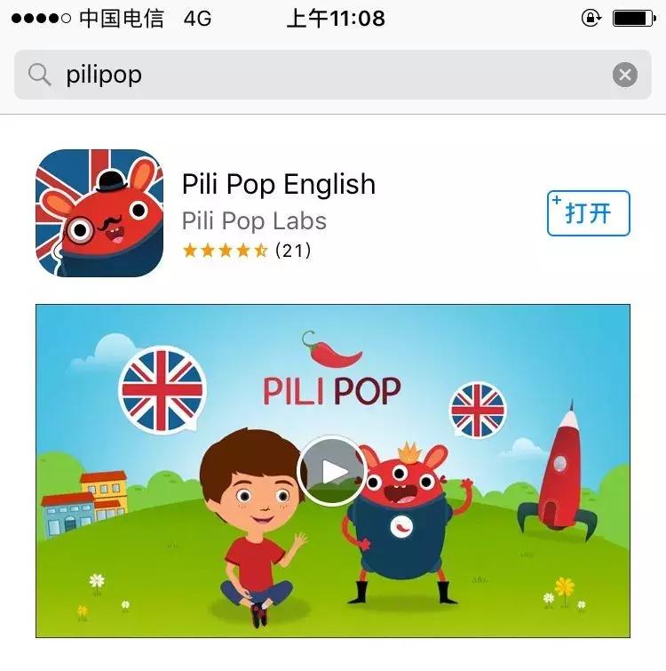 英语口语外教app推荐,自学英语口语外教app